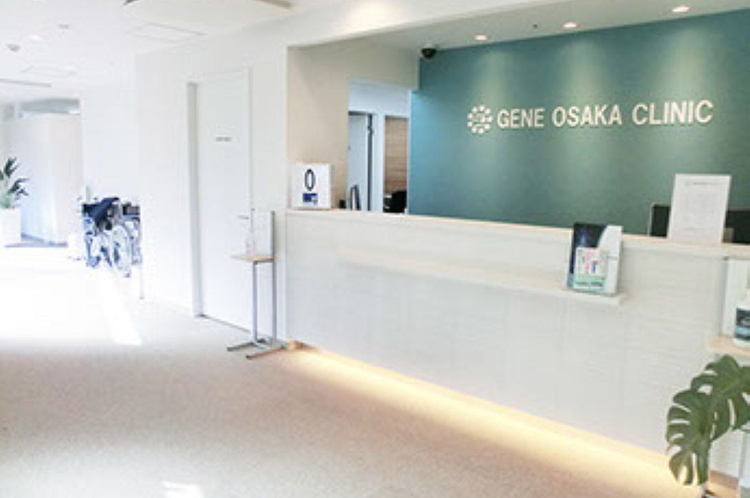 GENE Osaka Clinic