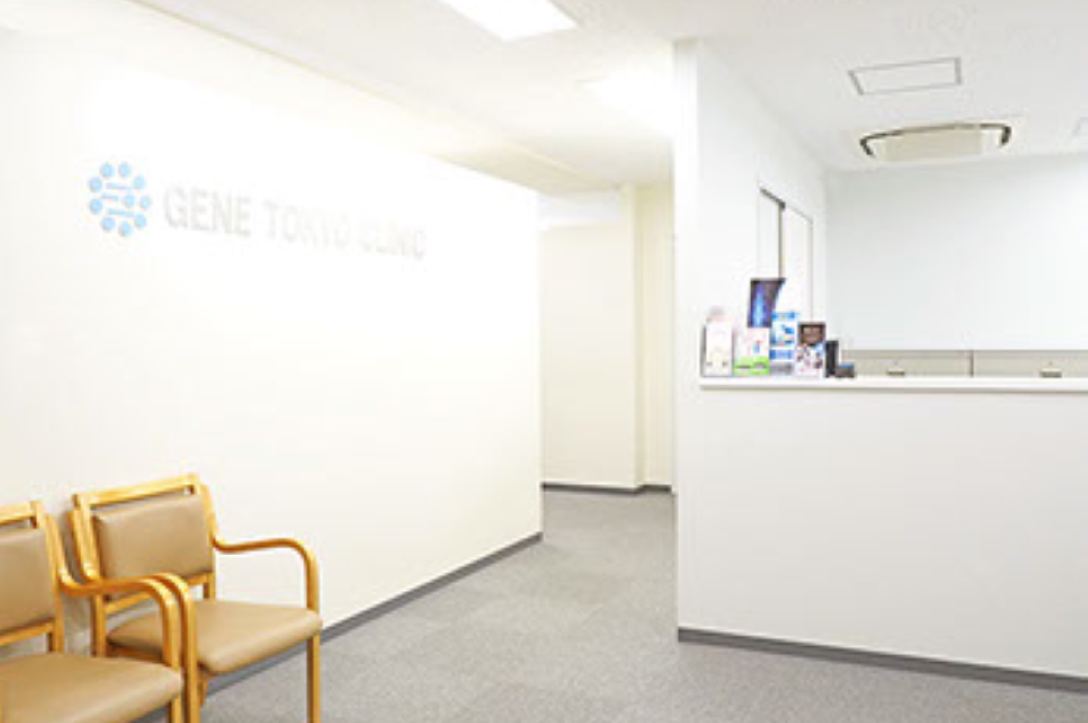 GENE Tokyo Clinic